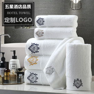 五星级酒店专用白色毛巾纯棉批发吸水美容院宾馆洗浴男定制LOGO
