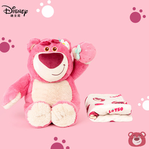 新款迪士尼正版3合1毛绒玩具草莓熊可爱玩偶午睡抱枕毛毯生日礼物