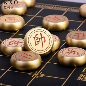 IKXO中国象棋套装实心黄铜折叠棋盘大号象棋收藏送礼礼品铜象棋子