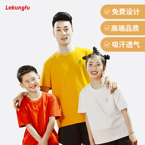 lekungfu夏季儿童武术T恤男女教练服短袖定制logo训练太极服薄款