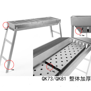 上林方烧烤炉折叠烧烤火炉户外木炭烤炉便携烧烤架加长烧烤架bbq