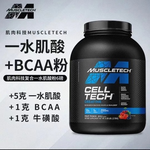 美国肌肉科技MUSCLETECH高性能复合载体肌酸支链非蛋白粉氮泵
