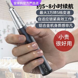 德国日本进口牧田DIY木头手办模型电动迷你切割钻孔机刮去消烫烟