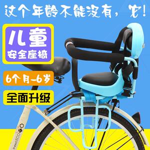 迪卡侬适配电动脚踏车後置儿童座椅单车婴儿座椅摺叠车座垫椅加厚
