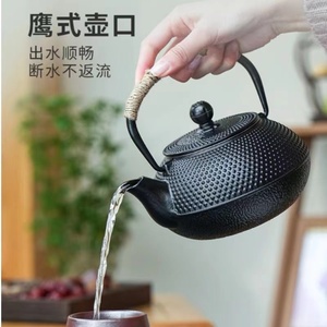 铸铁壶围炉煮茶铁壶铁茶壶烧水壶 无涂层茶具套装 烧水泡茶生铁壶