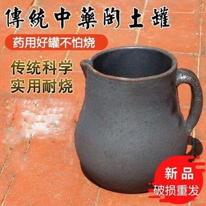 老式粗土砂罐农村土砂锅陶罐煎药砂罐熬药明火高温耐烧瓦罐带盖锅