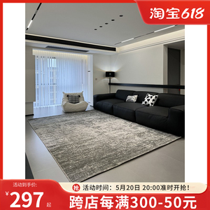 2024新款意式极简客厅沙发地毯深色轻奢高级感黑灰色家用卧室地垫