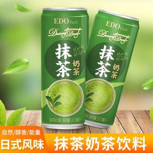 EDO香港抹茶口味奶茶饮料310ml*24罐整箱罐装饮料果味茶饮品