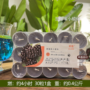 多彩香味蜡烛燃4小时30盏灯白色圆形节庆婚庆餐厅浪漫烛宜家同款