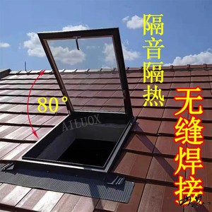 屋顶天窗铝合金斜平面防水电动楼顶盖定制阁楼阳光房地下采光井窗
