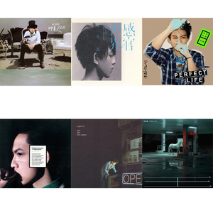 林宥嘉 录音室音乐专辑  6CD 高品质无损车载碟片光盘