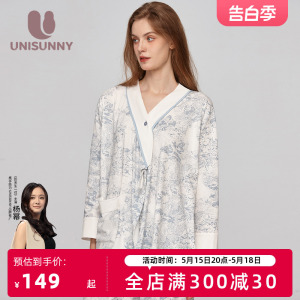 unisunny月子服夏季莫代尔孕妇睡衣纯棉产妇哺乳衣喂奶家居服春秋