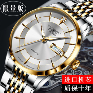 新款瑞士正品劳力男士手表全自动机械表防水超薄十大品牌天王男表
