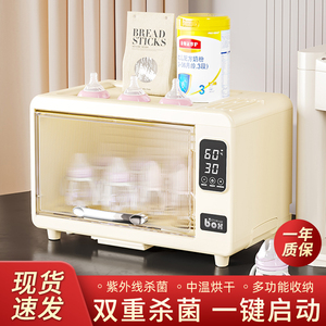 碗筷消毒柜烘干一体家用小型紫外线消毒碗柜带盖沥水架奶瓶消毒器