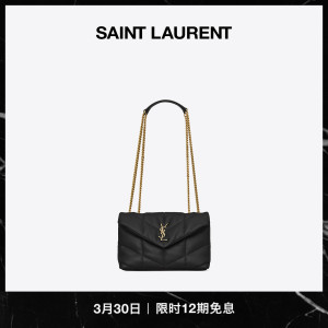 [12期免息]YSL/圣罗兰 女士PUFFER TOY黑色羊皮革手袋链条包