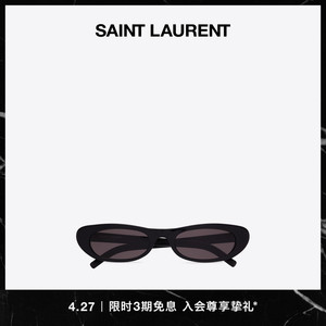 [3期免息]YSL/圣罗兰 男女同款黑色SL 557 SHADE墨镜太阳眼镜