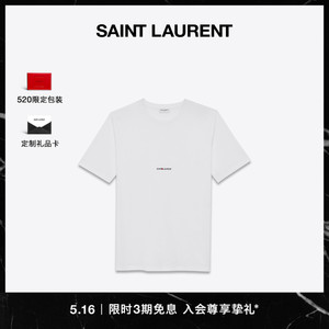 [3期免息] YSL/圣罗兰 男士白色圣罗兰标志全棉汗布短袖T恤