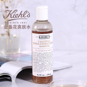 【保税发货】Kiehl's科颜氏金盏花爽肤水化妆水湿敷水收缩毛孔