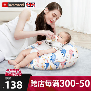 喂奶神器lovemami哺乳枕头夏季喂奶斜坡垫护腰婴儿靠枕躺着防吐奶