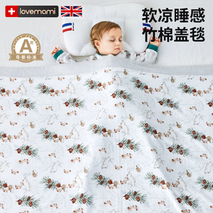 英国lovemmai婴儿盖毯宝宝被子新生儿夏季纱布盖毯幼儿园竹棉空调
