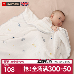 lovemami豆豆毯婴儿被子春秋款宝宝盖毯儿童幼儿园夏季纱布毛毯薄