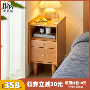 实木超窄床头柜现代简约卧室小型床边柜北欧简易床头小柜子储物柜