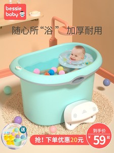贝喜儿童洗澡桶宝宝泡澡浴桶新生儿游泳桶保温婴幼儿加厚大号浴盆