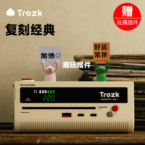 Trozk经典红白机插座特洛克朋克电力USB快充桌面插排拖线板充电器