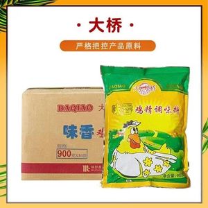 大桥鸡精900g*10整箱味香鸡精大袋商用餐饮调味料大包火锅炒菜