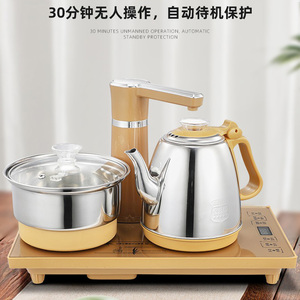 小米米家全自动上水茶台烧水壶一体茶桌茶几电热茶壶煮水壶嵌入式