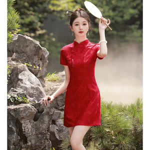 新中式改良旗袍红色结婚订婚敬酒服夏季年轻款少女小个子短款日常