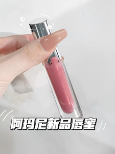 Armani/阿玛尼新品丰唇蜜小样05 04 07透明细闪水光唇釉试色小样