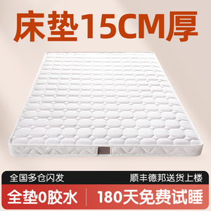 加厚床垫可折叠床垫10cm15cm20厘米宿舍榻榻米垫子定制任意尺寸