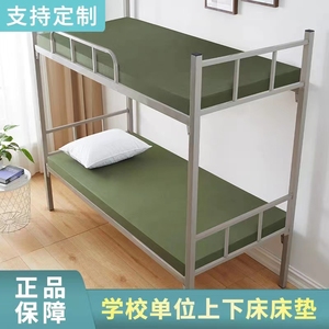 军绿色白色内务制式海绵床垫学生宿舍上下铺居家单双人软硬垫定制