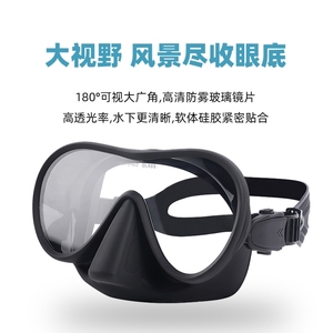 大框潜水面镜高清防雾深潜面罩浮潜三宝自由潜水肺护鼻子游泳眼镜