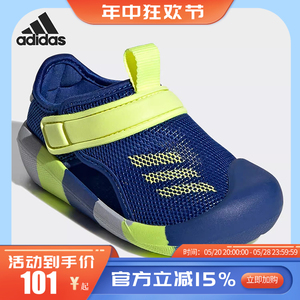 Adidas阿迪达斯夏男女儿童网面防水运动休闲宝宝凉鞋GX5114 5118