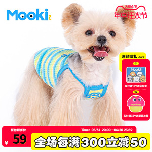 mookipet宠物狗狗夏季薄款衣服小型犬比熊雪纳瑞夏天吊带背心可爱