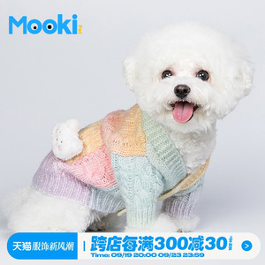 mookipet泰迪狗狗衣服秋冬装小型犬博美宠物猫咪小狗冬季毛衣可爱