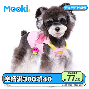 mookipet小狗衣服夏季薄款比熊泰迪雪纳瑞可牵引宠物马甲背心可爱