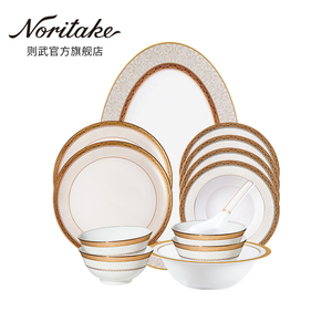 Noritake则武 ODESSA欧式骨瓷家用餐具套装民宿餐厅中式碗盘套组