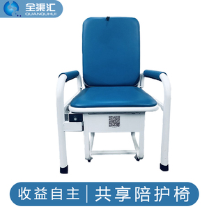 医院智能共享陪护椅床两用   扫码共享陪护椅可折叠