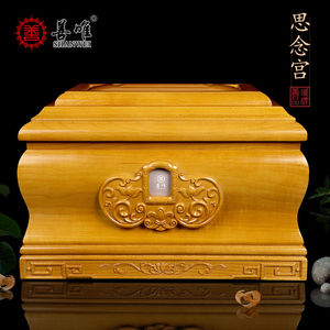 木质棺材