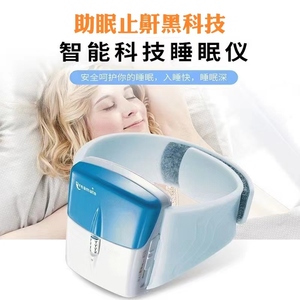 黑科技睡眠仪按摩器智能按摩贴助眠止鼾手环改善失眠安心入睡神器