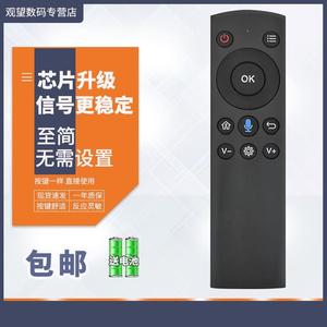 适用 奇异果TV机顶盒播放器遥控器 百视威智能云网络电视H2/F11