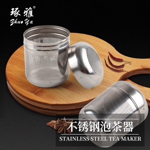 304不锈钢保温壶茶漏网茶叶过滤器茶滤网茶水分离焖茶壶泡茶神器
