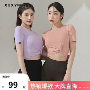 XEXYMIX韩国瑜伽服上衣女 扭结设计透气紧身运动健身衣短袖