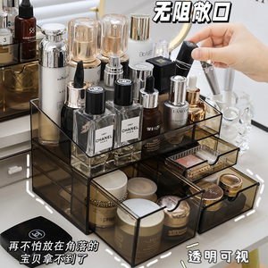 装化妆品收纳盒箱放护肤品小型的架子置物架桌面高级感亚格力透明