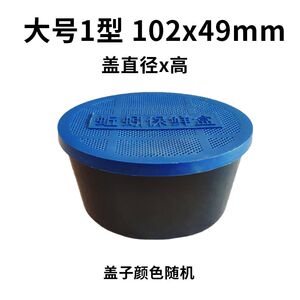 面包虫，蚯蚓保鲜盒养殖场渔具店专用蚯蚓盒塑料透气盒102mm*49mm