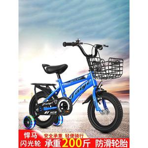 速亚麟新款儿童自行车2-4-6-8-10-12岁男女宝宝通用脚踏车充气轮