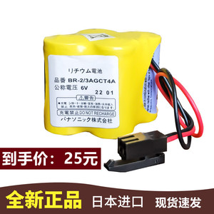 发那科系统电池br-2/3agct4a法兰克加工中心数控机床fanuc驱动器